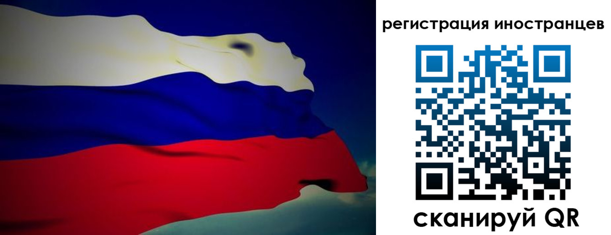 временная регистрация купить в Миллерово